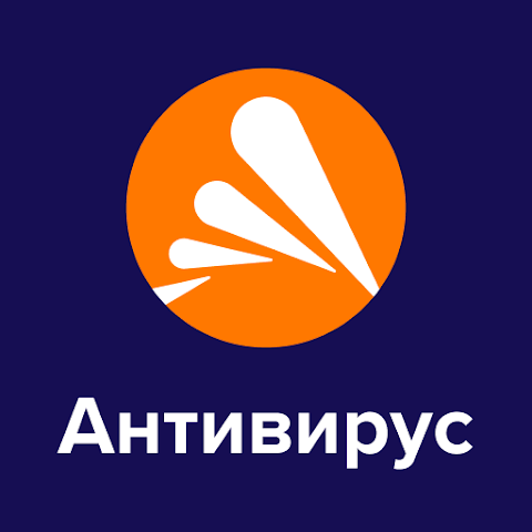 Avast антивирус