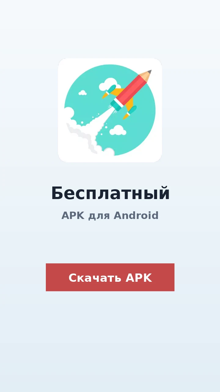Бесплатный скриншот