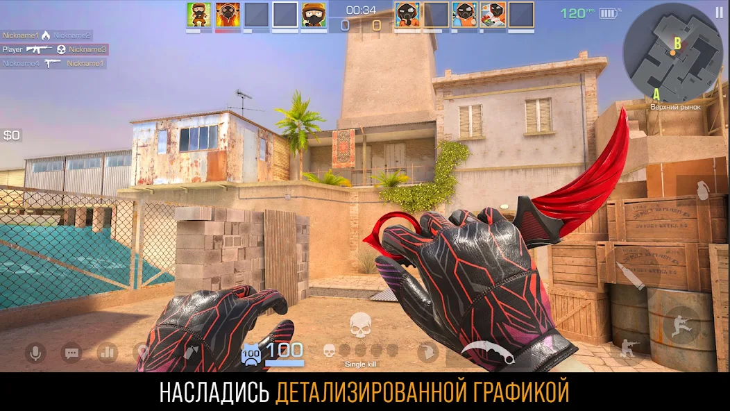 Standoff 2 скриншот
