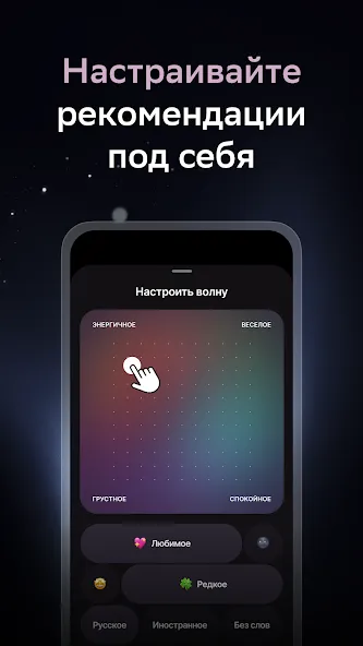 Звук: HiFi скриншот